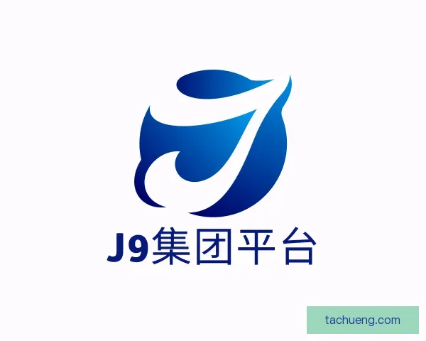 介绍J9国际集团